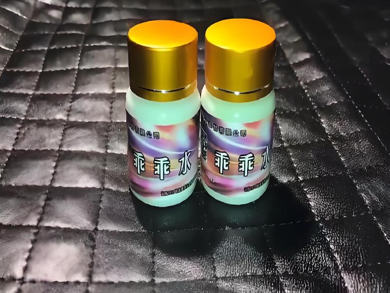 成人催药迷用品8088-icsZ型号